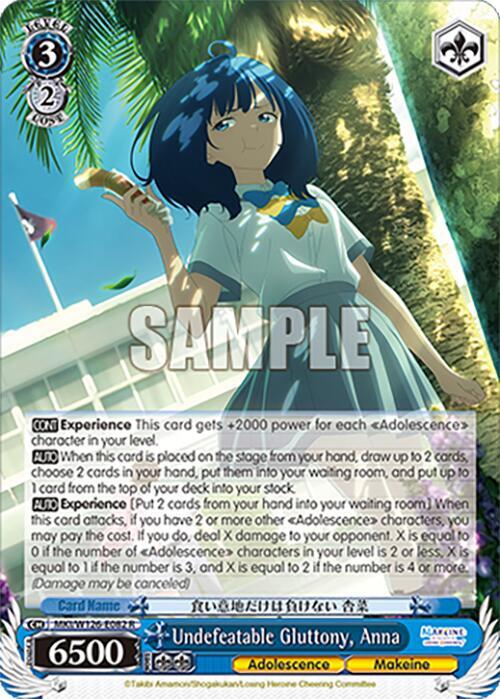 Weiss Schwarz Makeine: Too Many Losing Heroines! Undefeatable Gluttony, Anna MKI/W126-E082 R Rare Near Mint