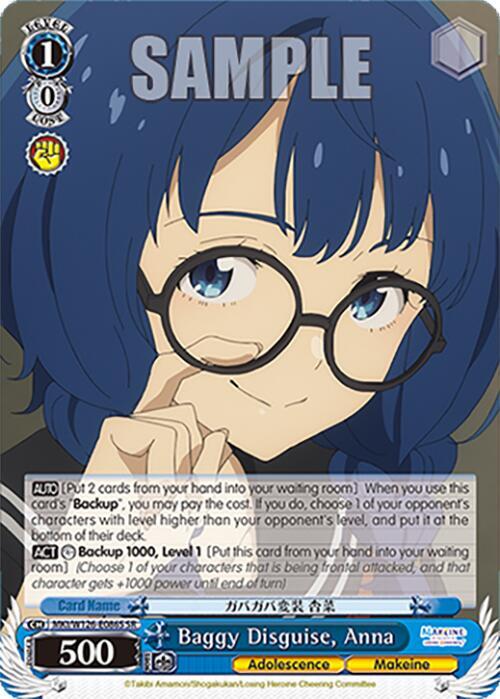 Weiss Schwarz Makeine: Too Many Losing Heroines! Baggy Disguise, Anna (SR) MKI/W126-E086S SR Super Rare Near Mint