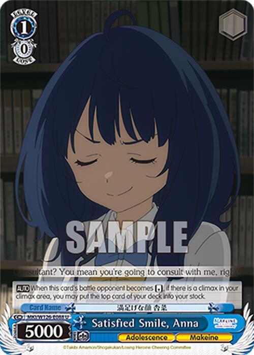 Weiss Schwarz Makeine: Too Many Losing Heroines! Satisfied Smile, Anna MKI/W126-E088 U Uncommon Near Mint
