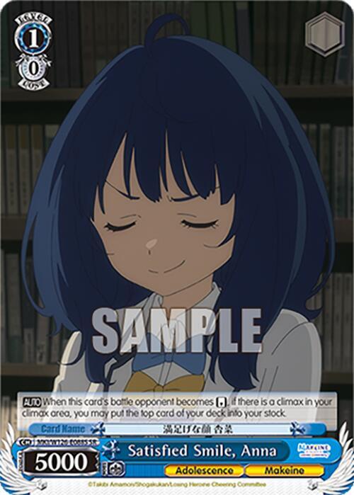 Weiss Schwarz Makeine: Too Many Losing Heroines! Satisfied Smile, Anna (SR) MKI/W126-E088S SR Super Rare Near Mint