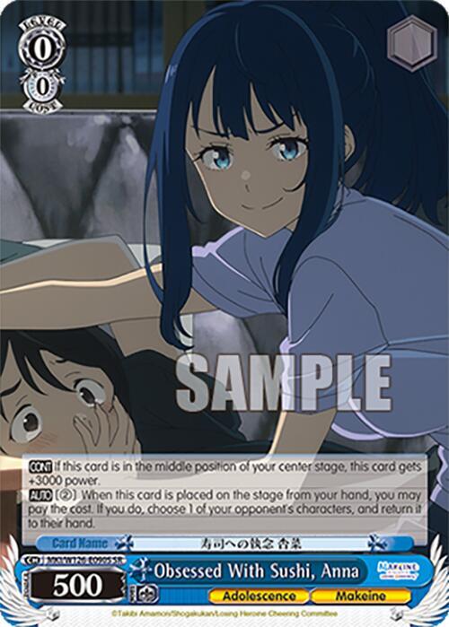 Weiss Schwarz Makeine: Too Many Losing Heroines! Obsessed With Sushi, Anna (SR) MKI/W126-E090S SR Super Rare Near Mint