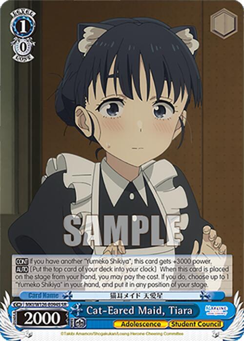 Weiss Schwarz Makeine: Too Many Losing Heroines! Cat-Eared Maid, Tiara (SR) MKI/W126-E094S SR Super Rare Near Mint