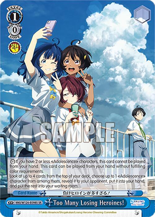 Weiss Schwarz Makeine: Too Many Losing Heroines! Too Many Losing Heroines! (SR) MKI/W126-E098S SR Super Rare Near Mint