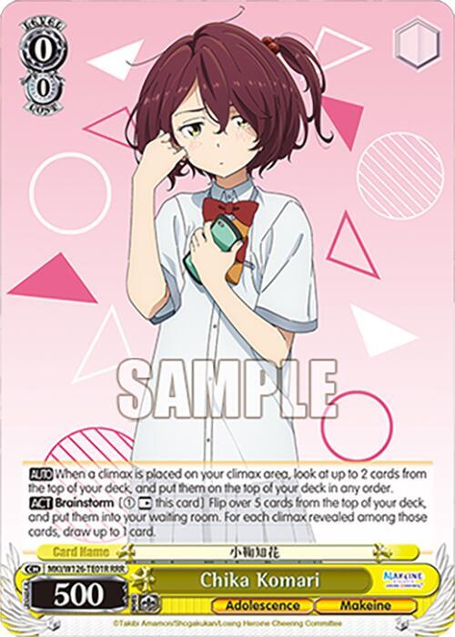 Weiss Schwarz Makeine: Too Many Losing Heroines! Chika Komari (RRR) MKI/W126-TE01R RRR Triple Rare Near Mint