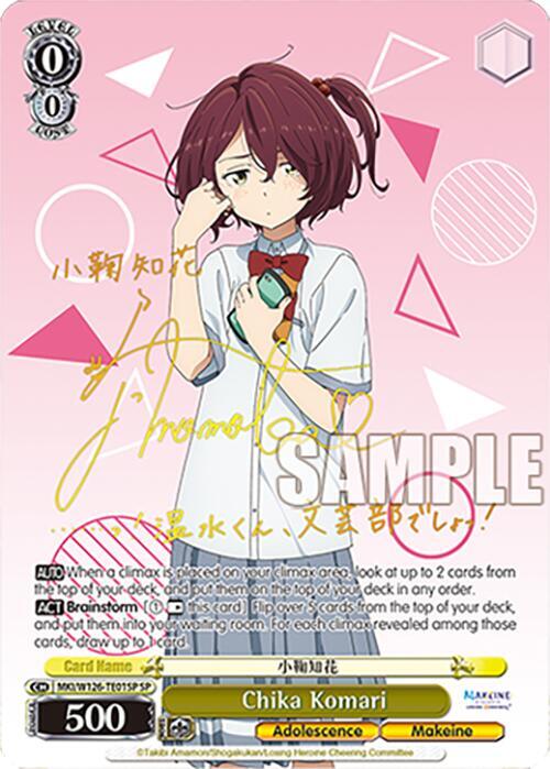 Weiss Schwarz Makeine: Too Many Losing Heroines! Chika Komari (SP) MKI/W126-TE01SP SP Special Rare Near Mint