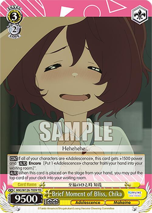 Weiss Schwarz Makeine: Too Many Losing Heroines! Brief Moment of Bliss, Chika MKI/W126-TE09 TD Trial Deck Near Mint