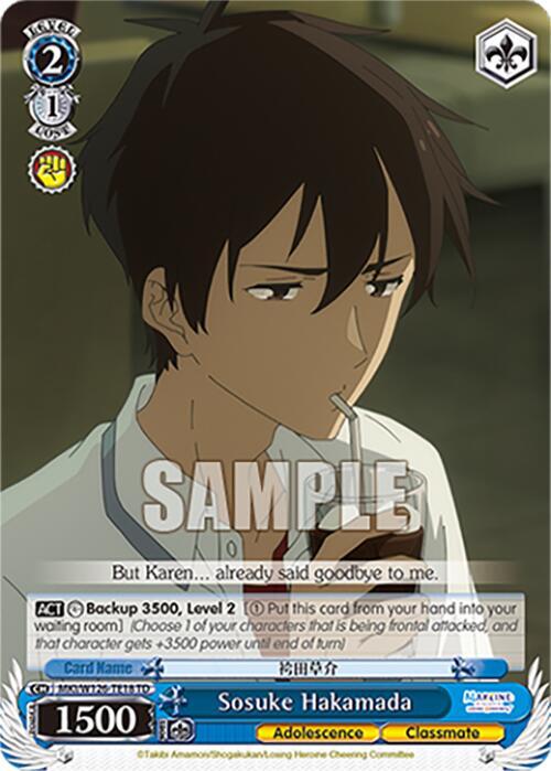 Weiss Schwarz Makeine: Too Many Losing Heroines! Sosuke Hakamada MKI/W126-TE18 TD Trial Deck Near Mint