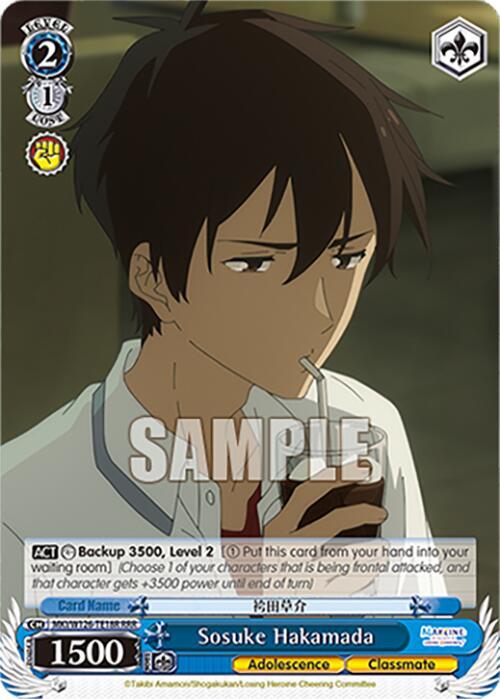 Weiss Schwarz Makeine: Too Many Losing Heroines! Sosuke Hakamada (RRR) MKI/W126-TE18R RRR Triple Rare Near Mint