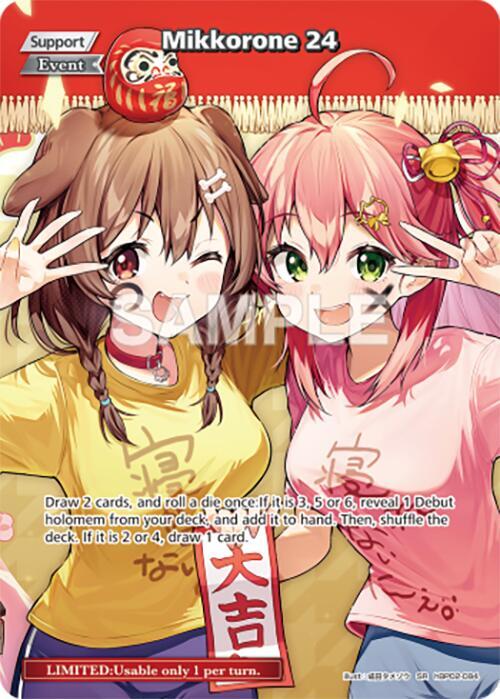hololive OFFICIAL CARD GAME Curious Universe Mikkorone 24 (SR) hBP02-084 Super Rare Near Mint Foil