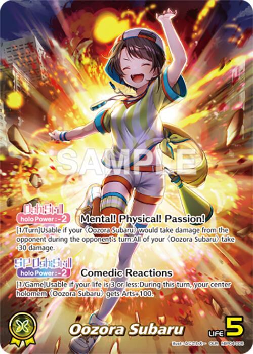 hololive OFFICIAL CARD GAME Curious Universe Oozora Subaru (OUR) hBP04-006 Oshi Ultra Rare Near Mint Foil