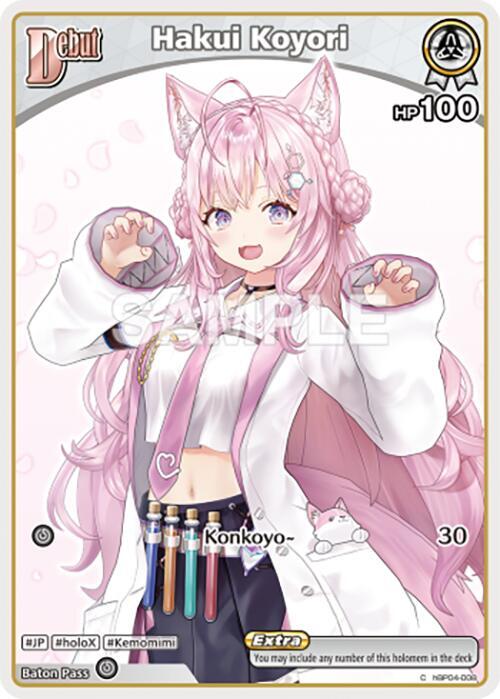 hololive OFFICIAL CARD GAME Curious Universe Hakui Koyori (C) (hBP04-008) hBP04-008 Common Near Mint