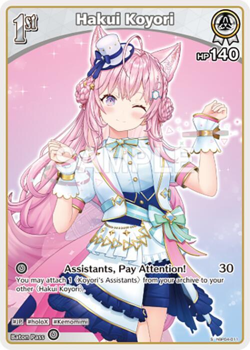 hololive OFFICIAL CARD GAME Curious Universe Hakui Koyori (U) (hBP04-011) hBP04-011 Uncommon Near Mint