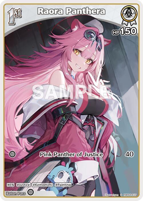 hololive OFFICIAL CARD GAME Curious Universe Raora Panthera (S) (hBP04-017) hBP04-017 Special Near Mint Foil