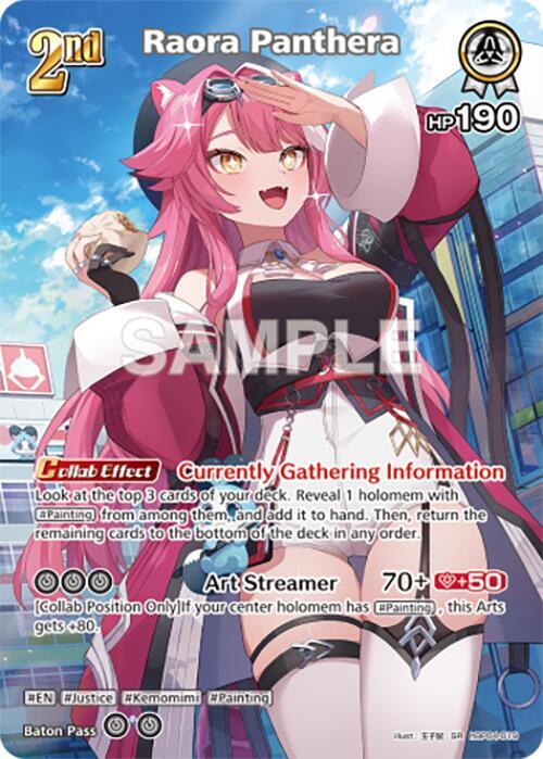 hololive OFFICIAL CARD GAME Curious Universe Raora Panthera (SR) hBP04-019 Super Rare Near Mint Foil