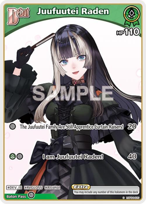 hololive OFFICIAL CARD GAME Curious Universe Juufuutei Raden (C) (hBP04-020) hBP04-020 Common Near Mint