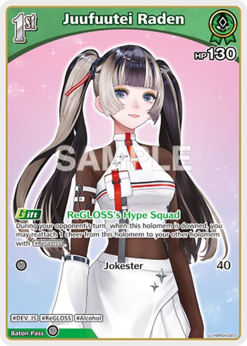 hololive OFFICIAL CARD GAME Curious Universe Juufuutei Raden (S) (hBP04-023) hBP04-023 Special Near Mint Foil