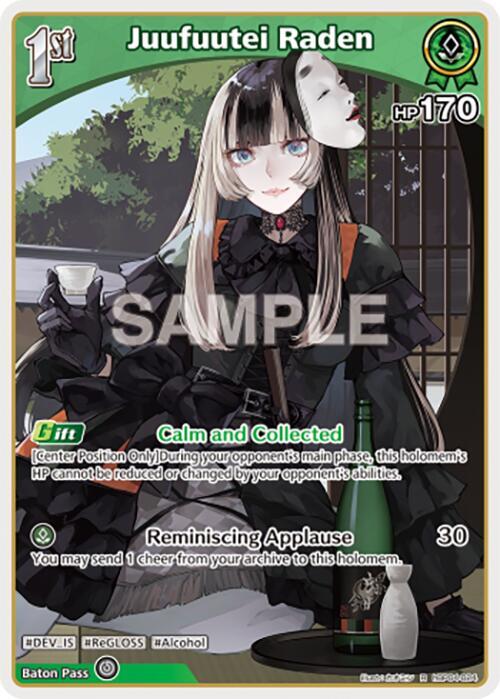 hololive OFFICIAL CARD GAME Curious Universe Juufuutei Raden (R) hBP04-024 Rare Near Mint Foil