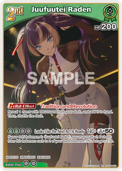 hololive OFFICIAL CARD GAME Curious Universe Juufuutei Raden (RR) hBP04-025 Double Rare Near Mint Foil