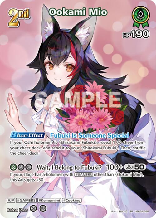 hololive OFFICIAL CARD GAME Curious Universe Ookami Mio (SR) hBP04-026 Super Rare Near Mint Foil