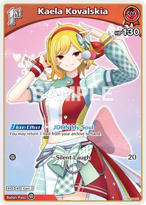hololive OFFICIAL CARD GAME Curious Universe Kaela Kovalskia (S) (hBP04-041) hBP04-041 Special Near Mint Foil
