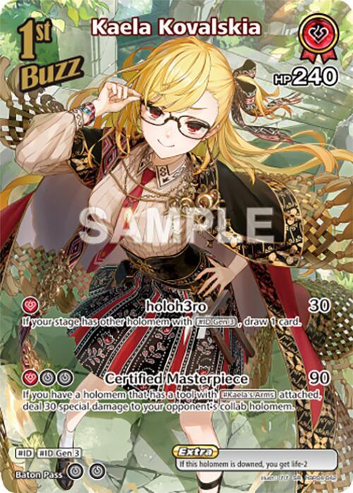 hololive OFFICIAL CARD GAME Curious Universe Kaela Kovalskia (SR) hBP04-042 Super Rare Near Mint Foil