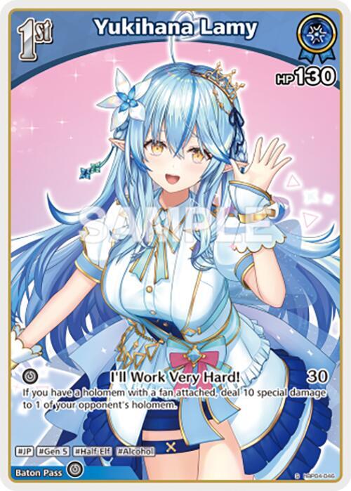 hololive OFFICIAL CARD GAME Curious Universe Yukihana Lamy (U) (hBP04-046) hBP04-046 Uncommon Near Mint