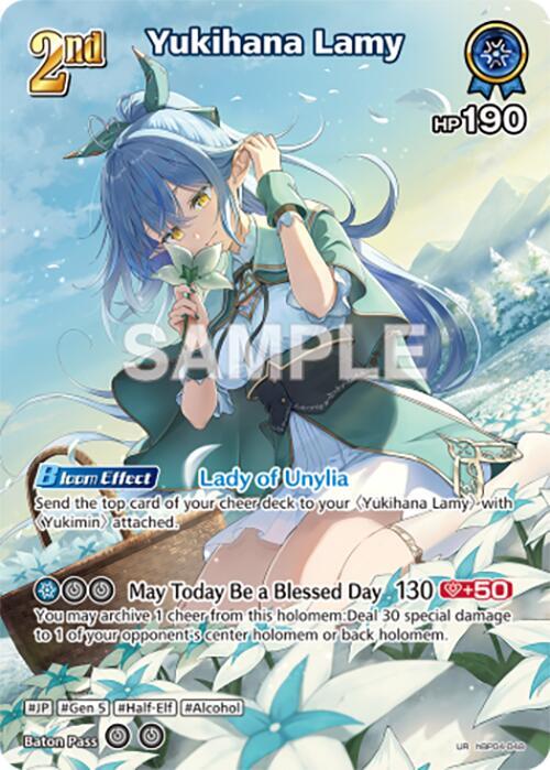 hololive OFFICIAL CARD GAME Curious Universe Yukihana Lamy (UR) hBP04-048 Ultra Rare Near Mint Foil