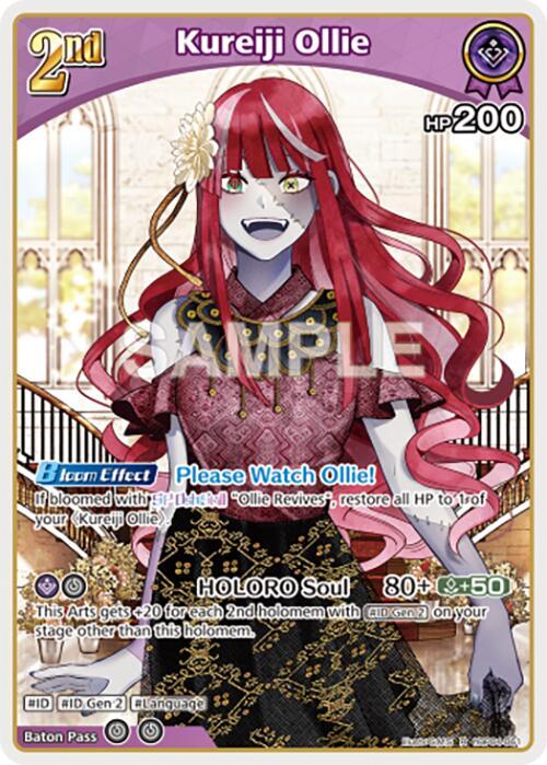 hololive OFFICIAL CARD GAME Curious Universe Kureiji Ollie (R) hBP04-061 Rare Near Mint Foil