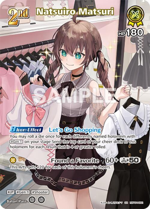 hololive OFFICIAL CARD GAME Curious Universe Natsuiro Matsuri (SR) hBP04-082 Super Rare Near Mint Foil