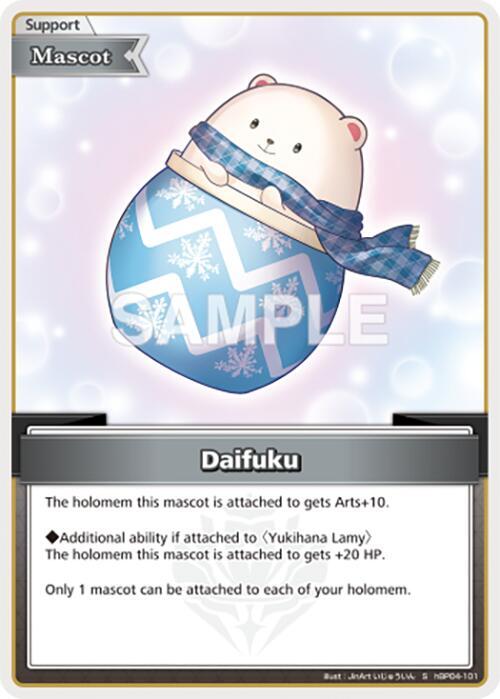 hololive OFFICIAL CARD GAME Curious Universe Daifuku (S) hBP04-101 Special Near Mint Foil