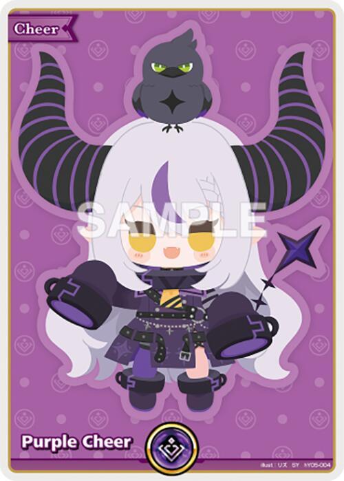 hololive OFFICIAL CARD GAME Curious Universe Purple Cheer (SY) hY05-004 Special Yell Near Mint Foil