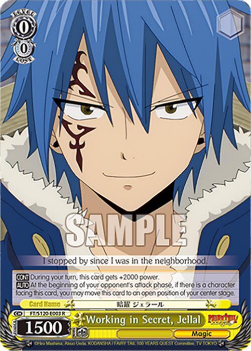 Weiss Schwarz FAIRY TAIL 100 YEARS QUEST Working in Secret, Jellal FT/S120-E003 R Rare Near Mint