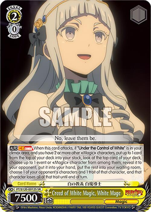Weiss Schwarz FAIRY TAIL 100 YEARS QUEST Creed of White Magic, White Mage (SR) FT/S120-E012S SR Super Rare Near Mint