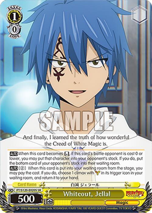 Weiss Schwarz FAIRY TAIL 100 YEARS QUEST Whiteout, Jellal (SR) FT/S120-E020S SR Super Rare Near Mint