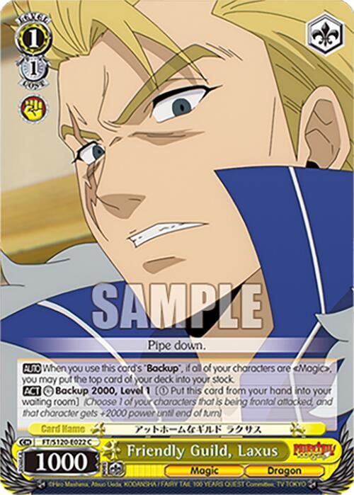 Weiss Schwarz FAIRY TAIL 100 YEARS QUEST Friendly Guild, Laxus FT/S120-E022 C Common Near Mint