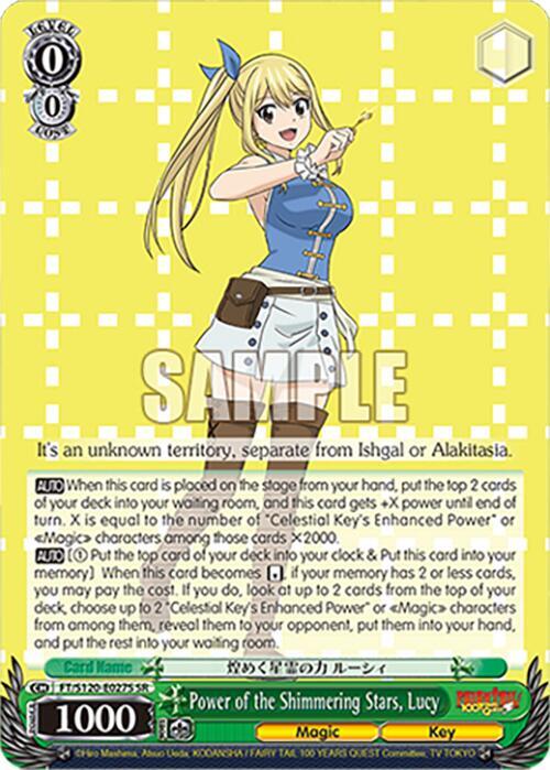 Weiss Schwarz FAIRY TAIL 100 YEARS QUEST Power of the Shimmering Stars, Lucy (SR) FT/S120-E027S SR Super Rare Near Mint