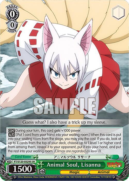 Weiss Schwarz FAIRY TAIL 100 YEARS QUEST Animal Soul, Lisanna (SR) FT/S120-E029S SR Super Rare Near Mint