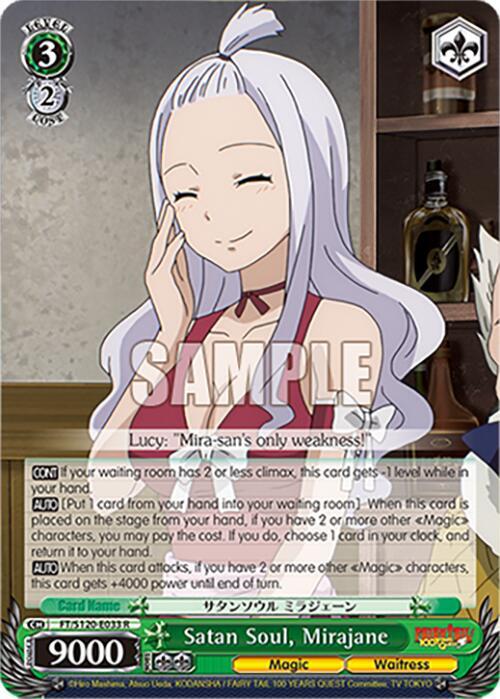 Weiss Schwarz FAIRY TAIL 100 YEARS QUEST Satan Soul, Mirajane FT/S120-E033 R Rare Near Mint