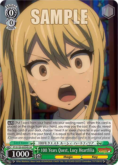 Weiss Schwarz FAIRY TAIL 100 YEARS QUEST 100 Years Quest, Lucy Heartfilia (SR) FT/S120-E034S SR Super Rare Near Mint