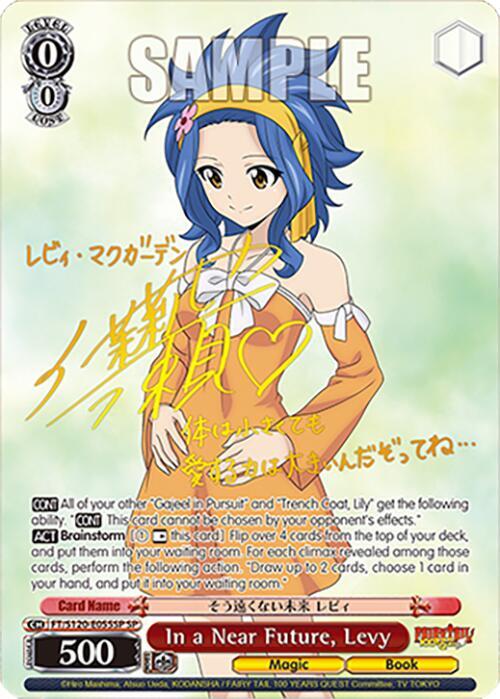 Weiss Schwarz FAIRY TAIL 100 YEARS QUEST In a Near Future, Levy (SP) FT/S120-E055SP SP Special Rare Near Mint