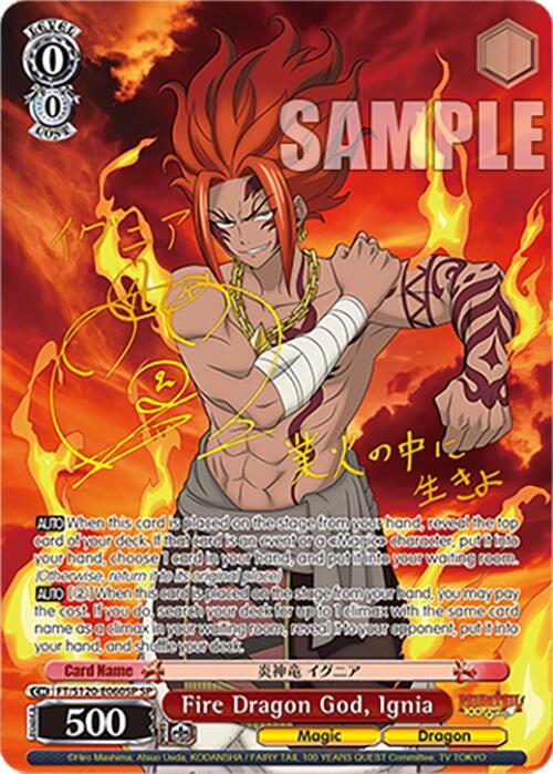 Weiss Schwarz FAIRY TAIL 100 YEARS QUEST Fire Dragon God, Ignia (SP) FT/S120-E060SP SP Special Rare Near Mint