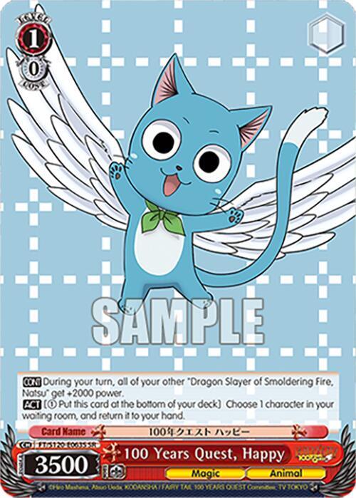 Weiss Schwarz FAIRY TAIL 100 YEARS QUEST 100 Years Quest, Happy (SR) FT/S120-E063S SR Super Rare Near Mint