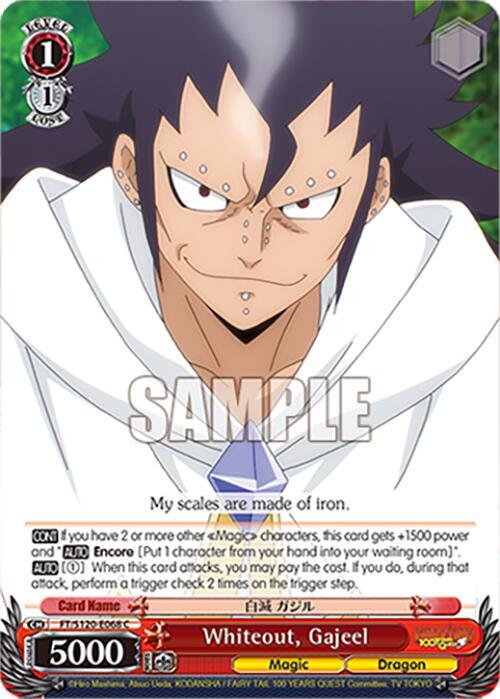 Weiss Schwarz FAIRY TAIL 100 YEARS QUEST Whiteout, Gajeel FT/S120-E068 C Common Near Mint