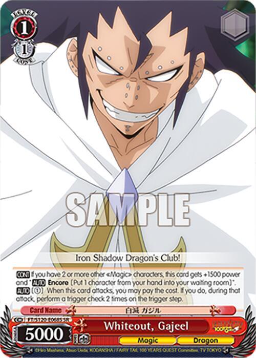 Weiss Schwarz FAIRY TAIL 100 YEARS QUEST Whiteout, Gajeel (SR) FT/S120-E068S SR Super Rare Near Mint