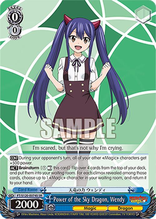 Weiss Schwarz FAIRY TAIL 100 YEARS QUEST Power of the Sky Dragon, Wendy (SR) FT/S120-E074S SR Super Rare Near Mint