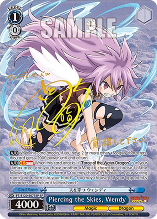 Weiss Schwarz FAIRY TAIL 100 YEARS QUEST Piercing the Skies, Wendy (SP) FT/S120-E075SP SP Special Rare Near Mint