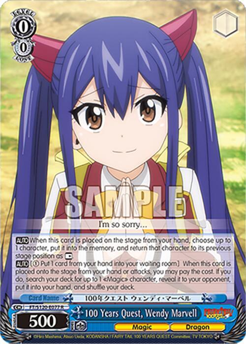 Weiss Schwarz FAIRY TAIL 100 YEARS QUEST 100 Years Quest, Wendy Marvell FT/S120-E077 R Rare Near Mint