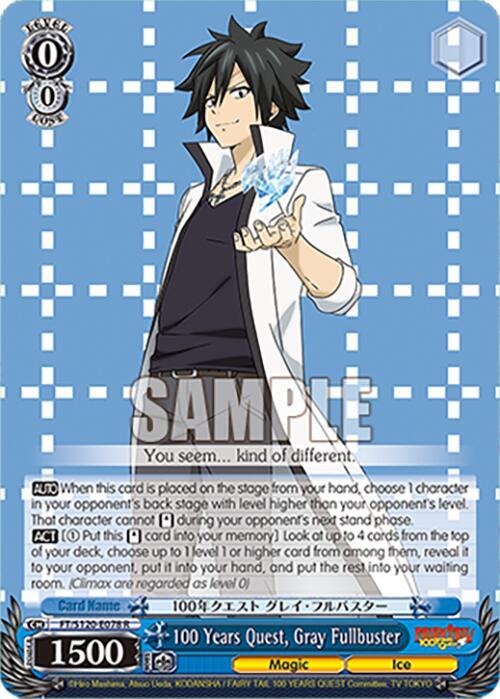 Weiss Schwarz FAIRY TAIL 100 YEARS QUEST 100 Years Quest, Gray Fullbuster FT/S120-E078 R Rare Near Mint
