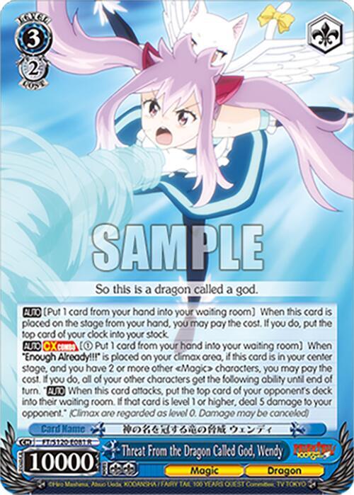 Weiss Schwarz FAIRY TAIL 100 YEARS QUEST Threat From the Dragon Called God, Wendy FT/S120-E081 R Rare Near Mint