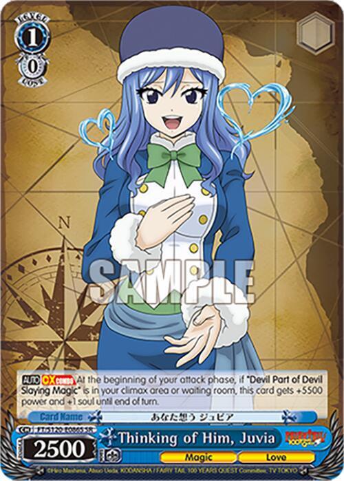 Weiss Schwarz FAIRY TAIL 100 YEARS QUEST Thinking of Him, Juvia (SR) FT/S120-E086S SR Super Rare Near Mint